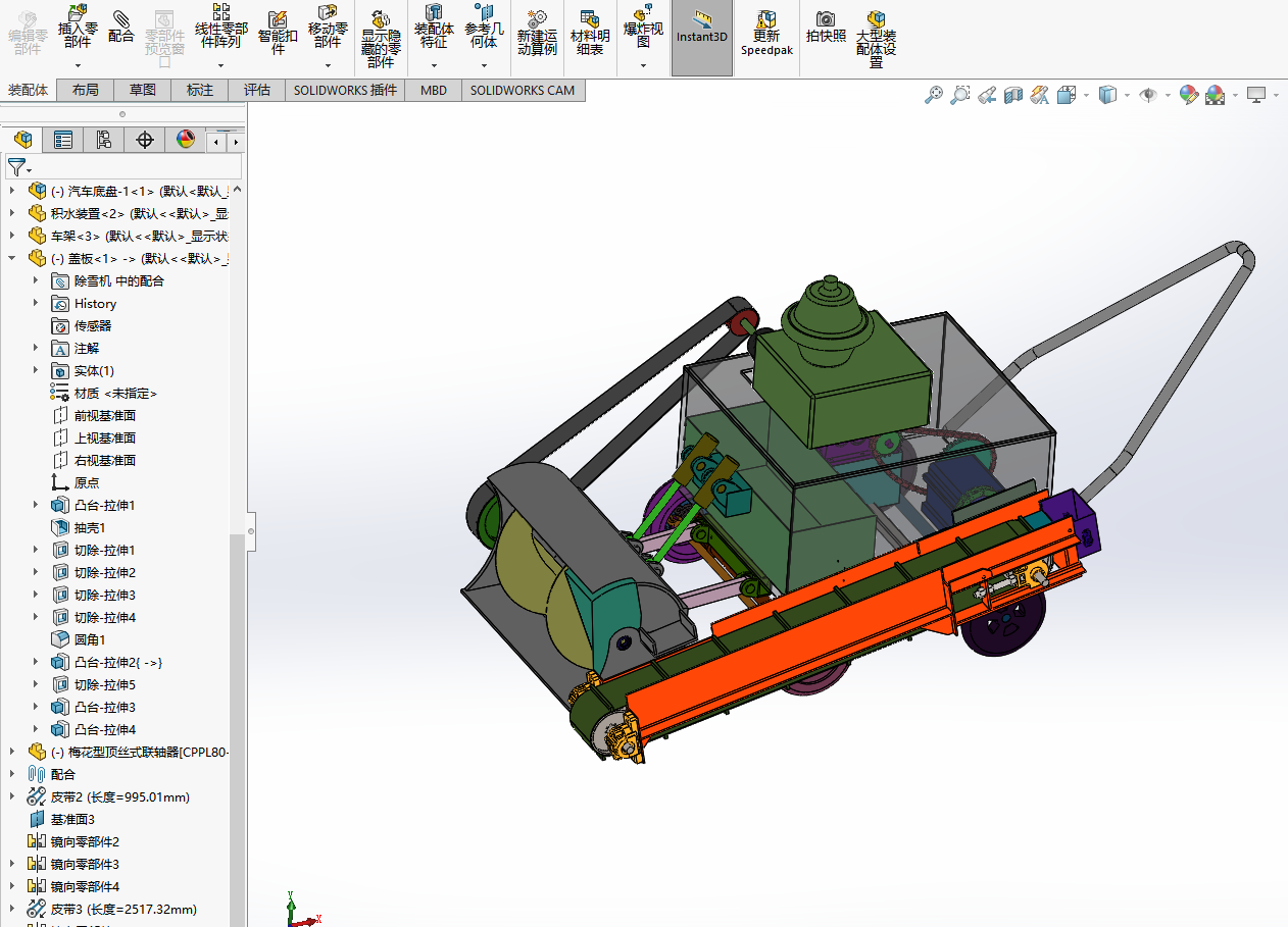 小型路面扫雪机的设计（小型除雪机含三维SW+CAD图纸+说明书）